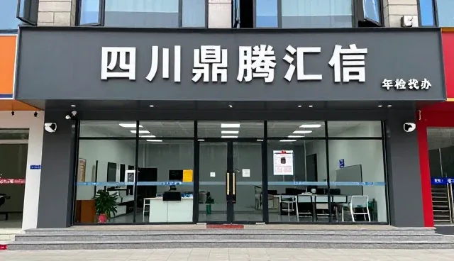 汽车销售为配套提供更多可能